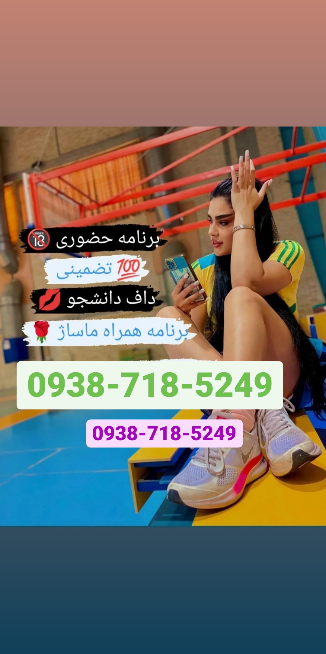 شماره خاله اراک09387185249